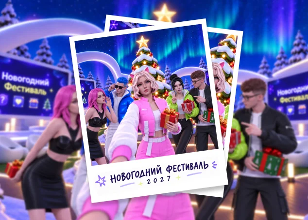 Совместная фотография участников